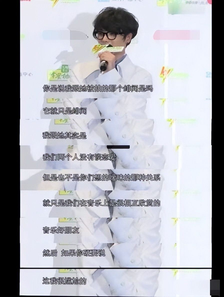 一年后再看华晨宇、张碧晨，才明白不结婚是他们最好的选择 第31张