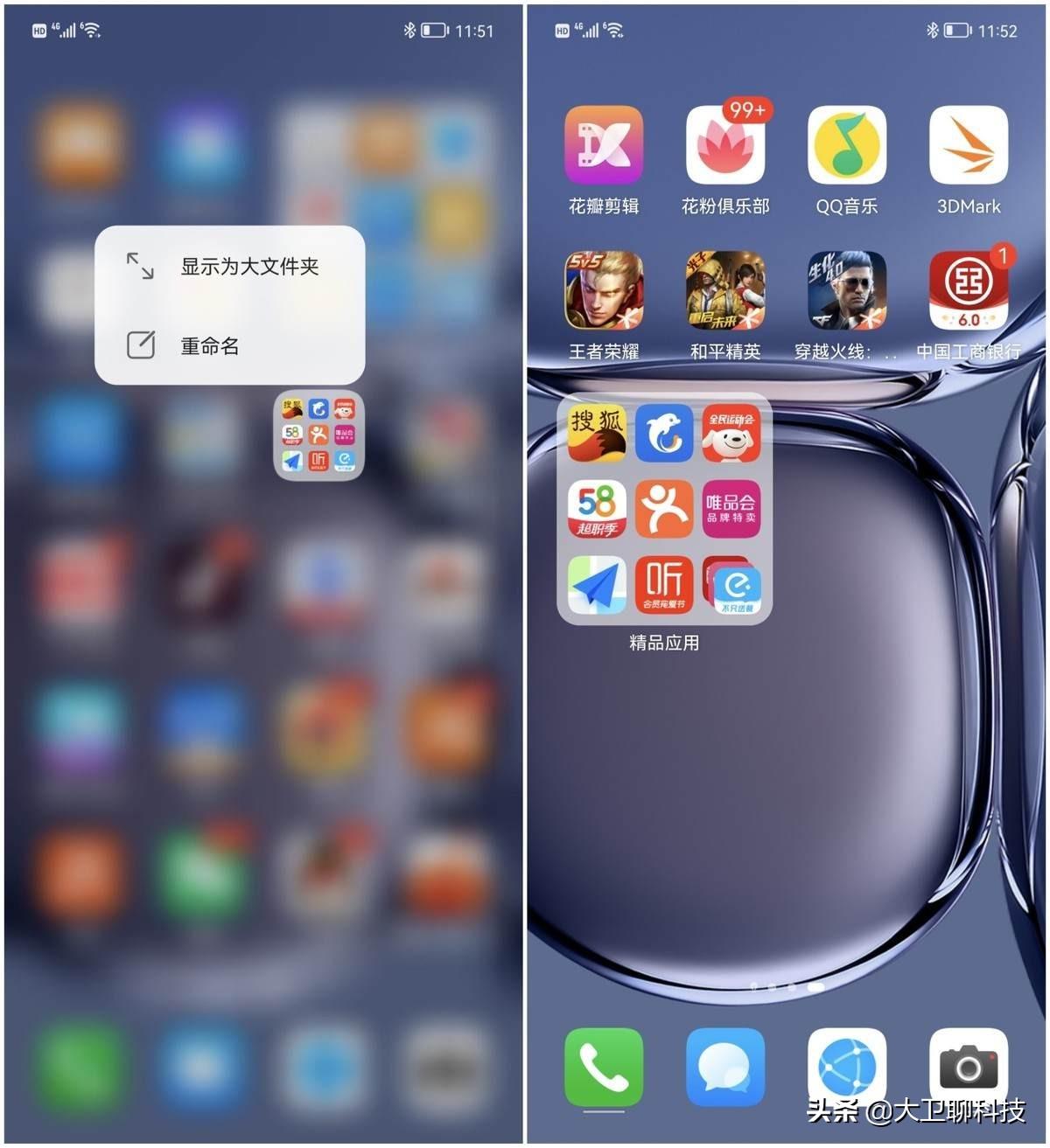 鸿蒙系统有什么特别之处？看完这篇文章你就懂了 第7张