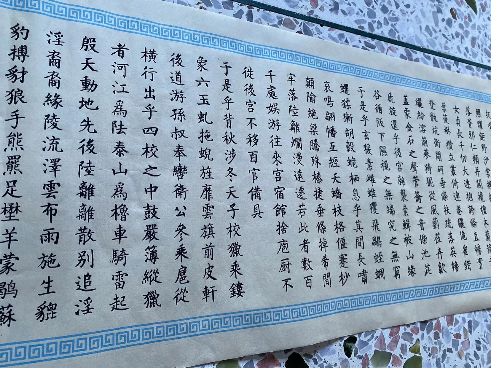 上林赋什么寓意？写的其实是对心上人的态度 第7张
