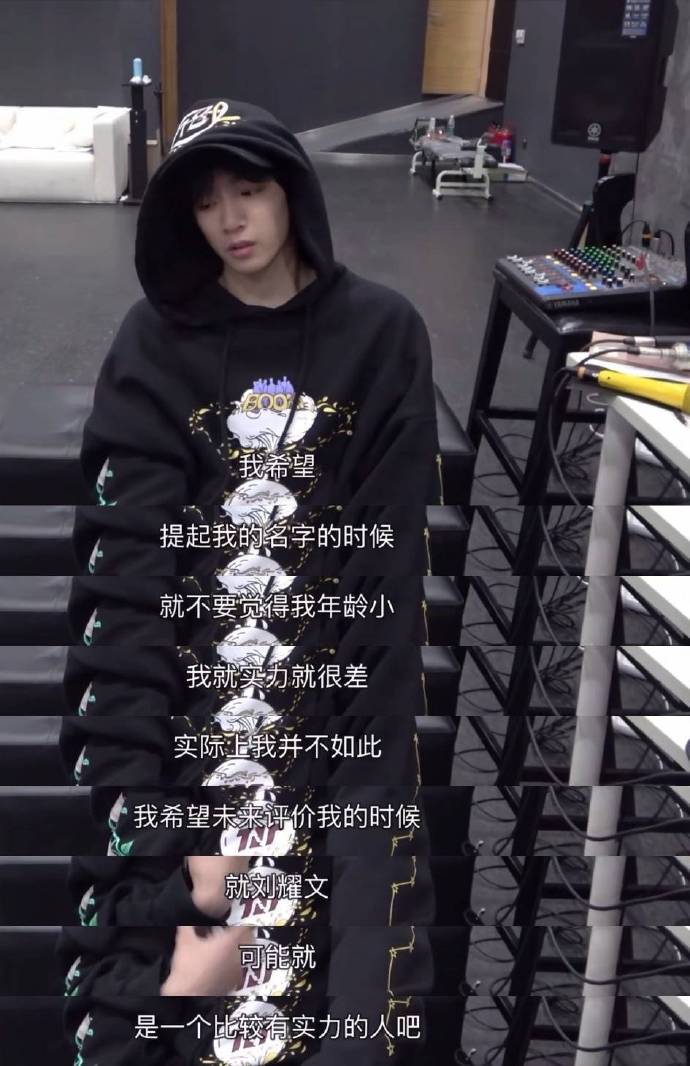 刘耀文个人资料（因相貌清秀被挖掘，后靠腿长惊艳众人） 第53张