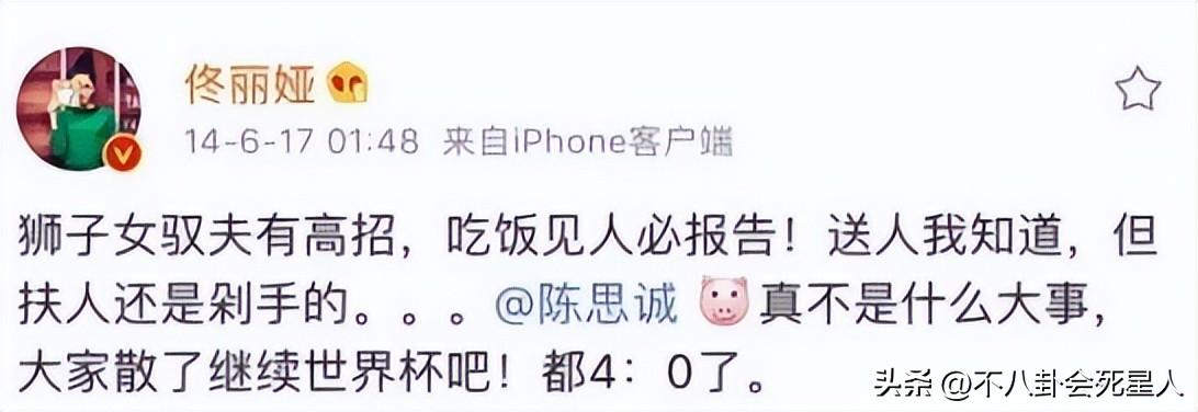 佟丽娅现在的老公是谁啊？离婚1年佟丽娅越来越好 第25张