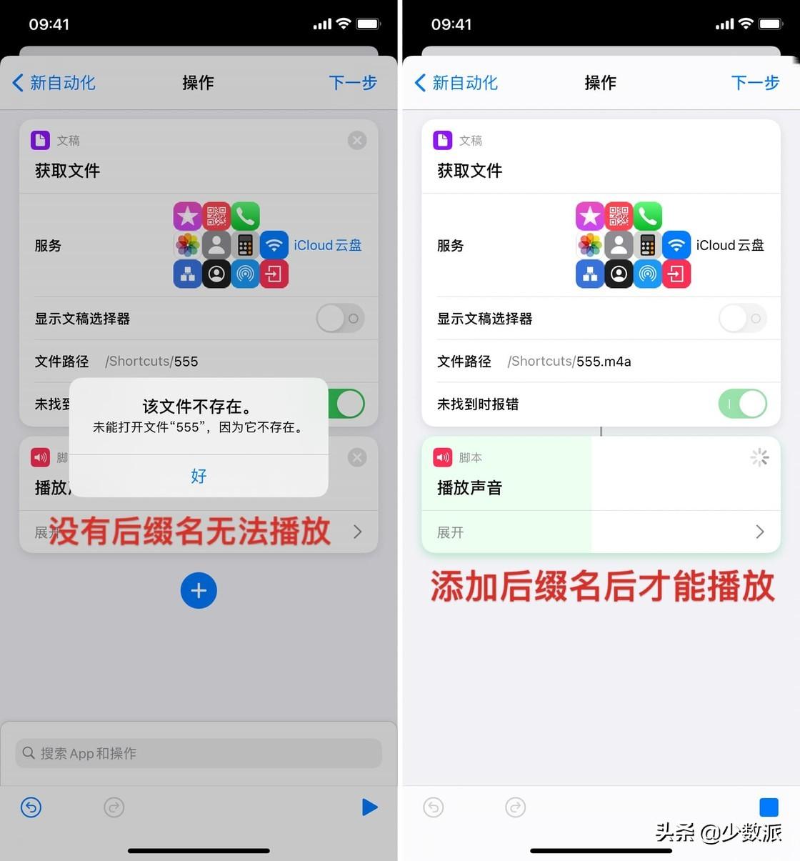 苹果充电提示音怎么设置？一步步教你，小白一看就会 第9张