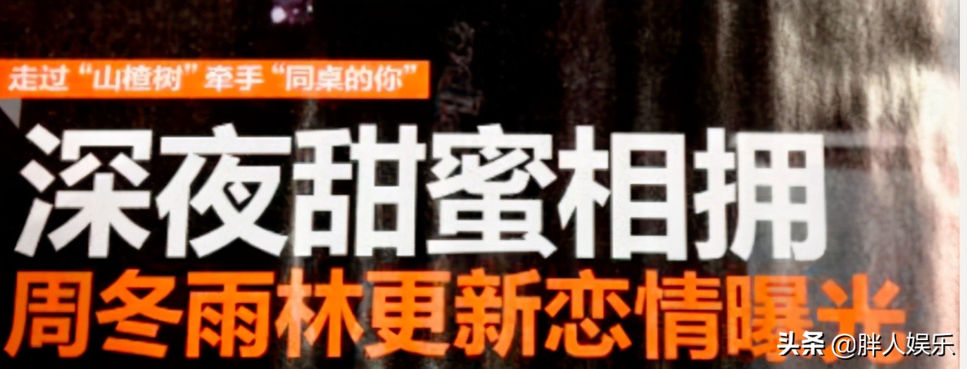 林更新的“豪放情史”，以及他背后不得不说的3个女人 第33张