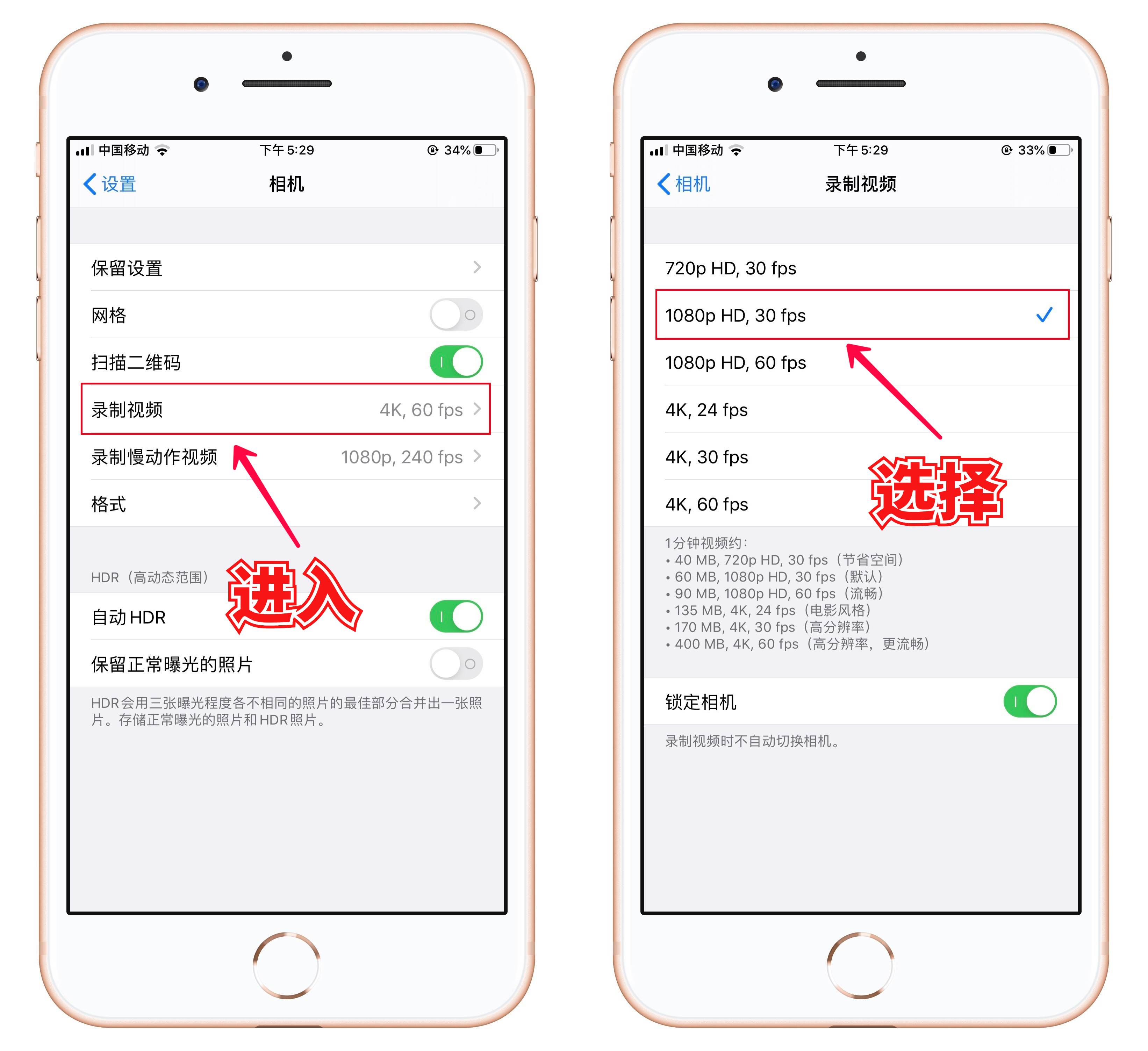 苹果手机怎么清理内存垃圾清理？这些空间清理技巧超实用 第15张