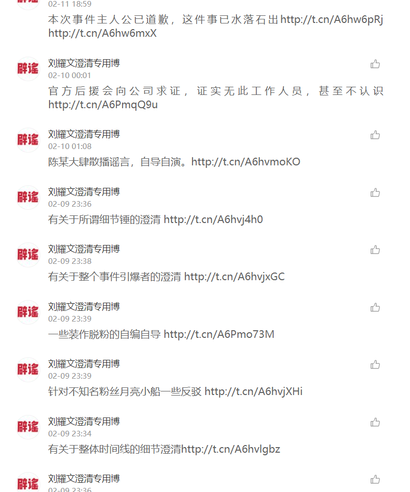 刘耀文个人资料（因相貌清秀被挖掘，后靠腿长惊艳众人） 第35张