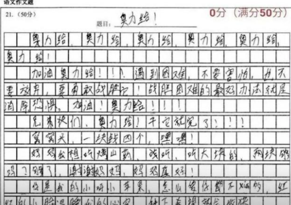拴q是什么意思网络用语（谐音Thank you，即谢谢你的意思)） 第5张