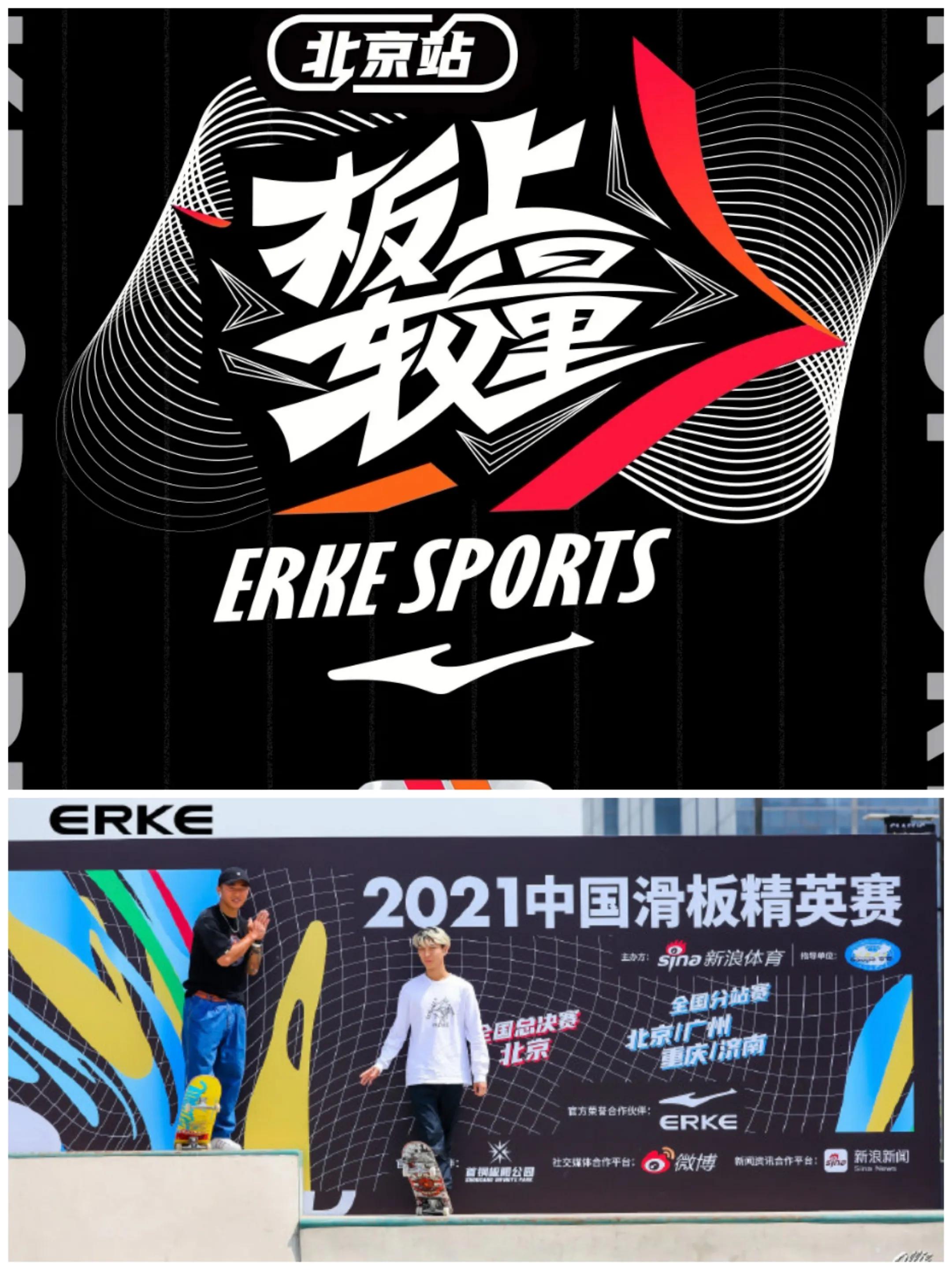 小白说—聊聊五大国产运动品牌 第33张