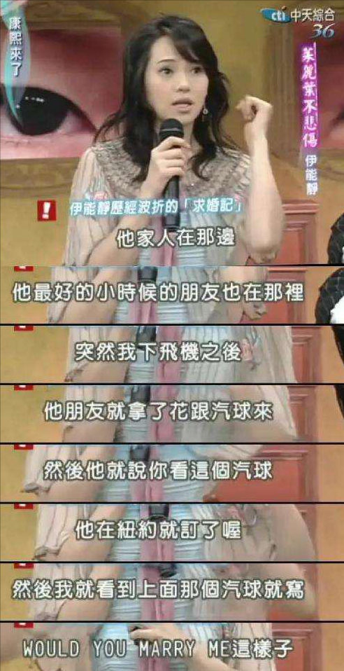 伊能静：恋爱23年不被婆家接受，再婚嫁小10岁丈夫，48岁生二胎 第23张