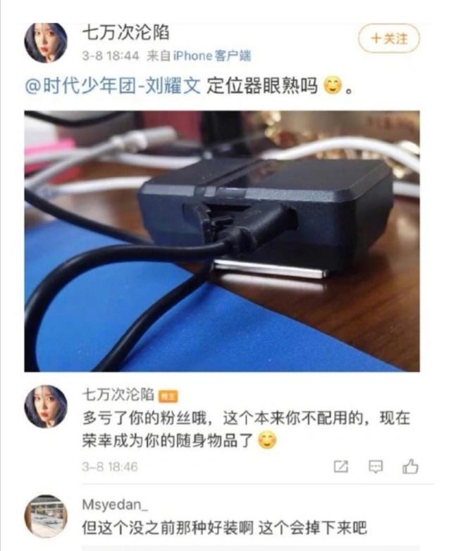 刘耀文个人资料（因相貌清秀被挖掘，后靠腿长惊艳众人） 第21张
