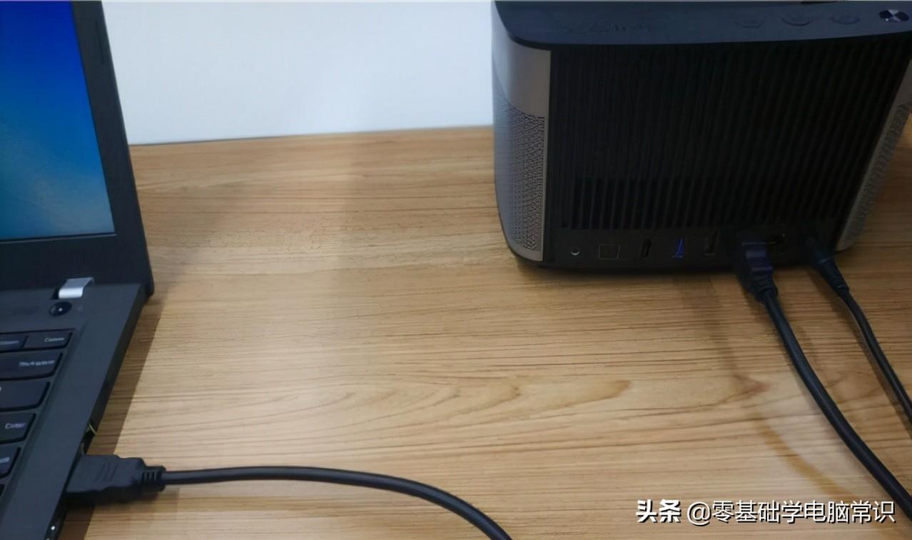 投影仪怎么连接电脑？图文教程详解 第1张