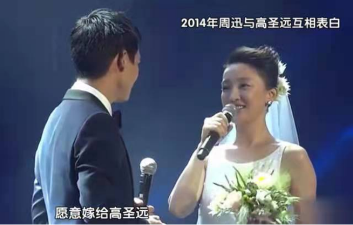 47岁的周迅辉煌事业史，和她背后的男人 第69张