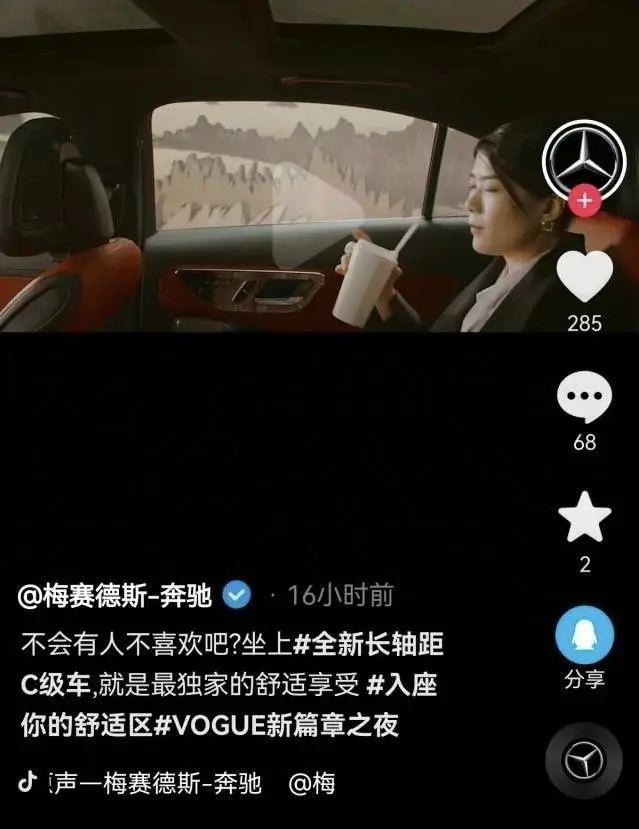 杨笠为什么被网暴？深扒杨笠被抵制的真相 第21张