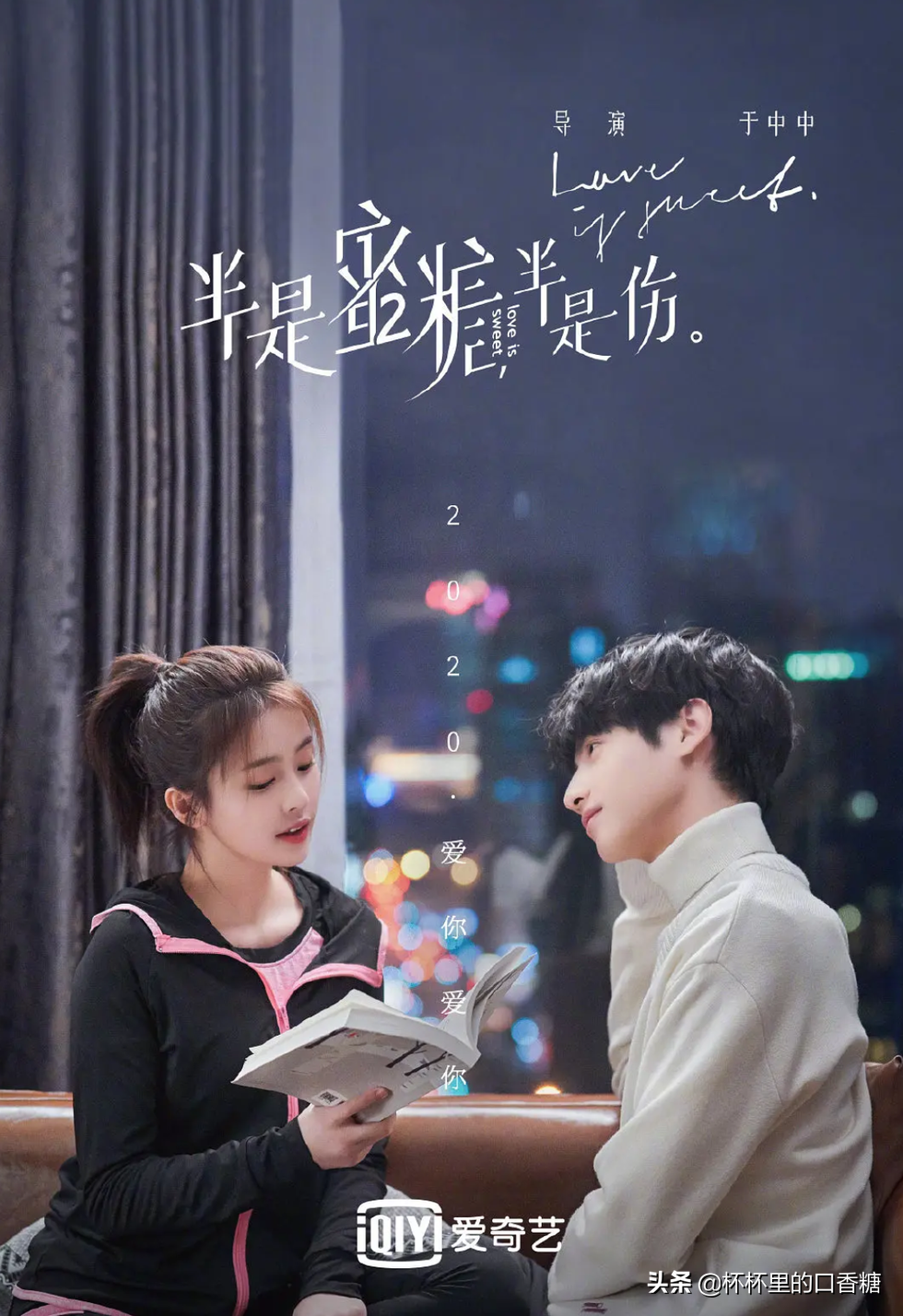 白鹿演过什么电视剧？盘点白鹿必追7部剧 第27张