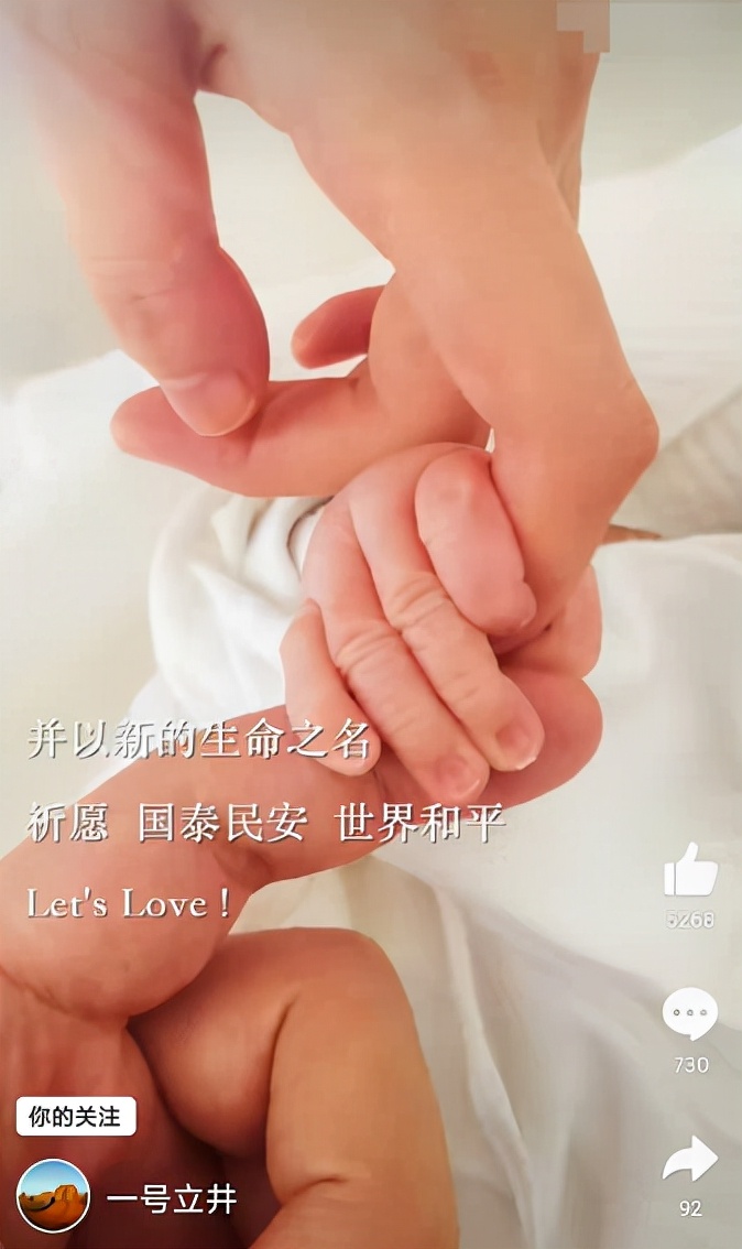 李亚鹏欠债4000万元终审败诉！仍发布玩乐画面，债权方将强制执行 第17张