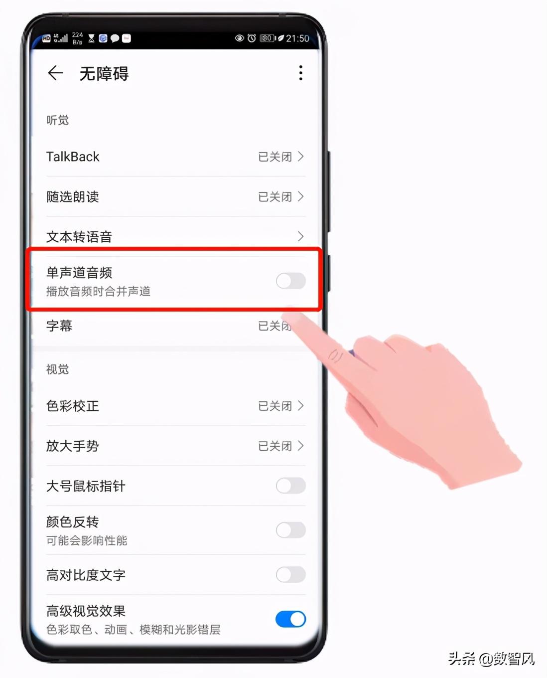 蓝牙耳机一个响一个不响怎么办？有4种可能情况，附具体维修方法 第3张