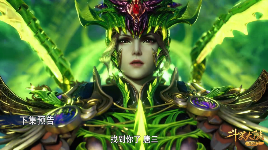 比比东四大魂骨曝光，拥有低配版“紫极魔瞳”，外附魂骨可以进化 第7张
