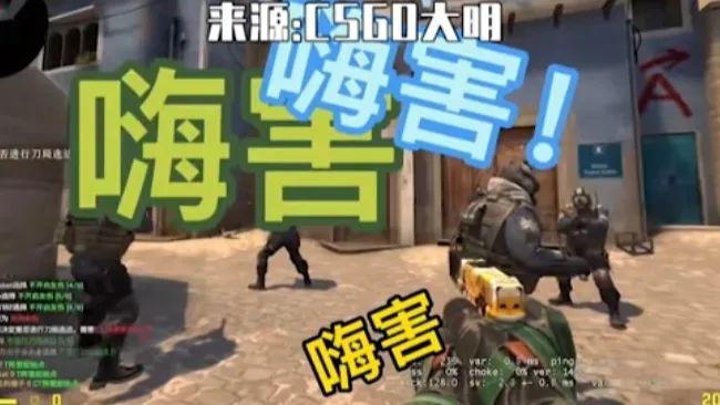 「热梗百科」“嗨害嗨”是什么梗？ 第9张