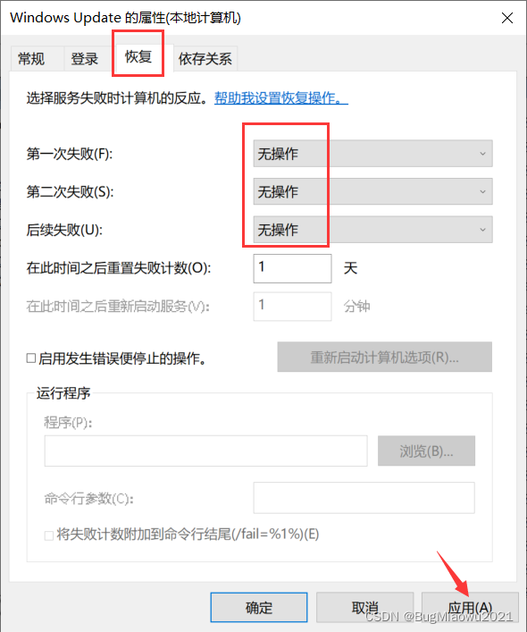 win10任务栏卡死桌面没反应怎么办？教你1招，立马搞定 第11张