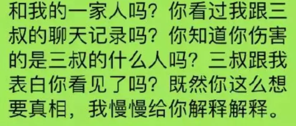 江歌事件全过程简介（江歌案全程回顾，详细分析过错） 第29张