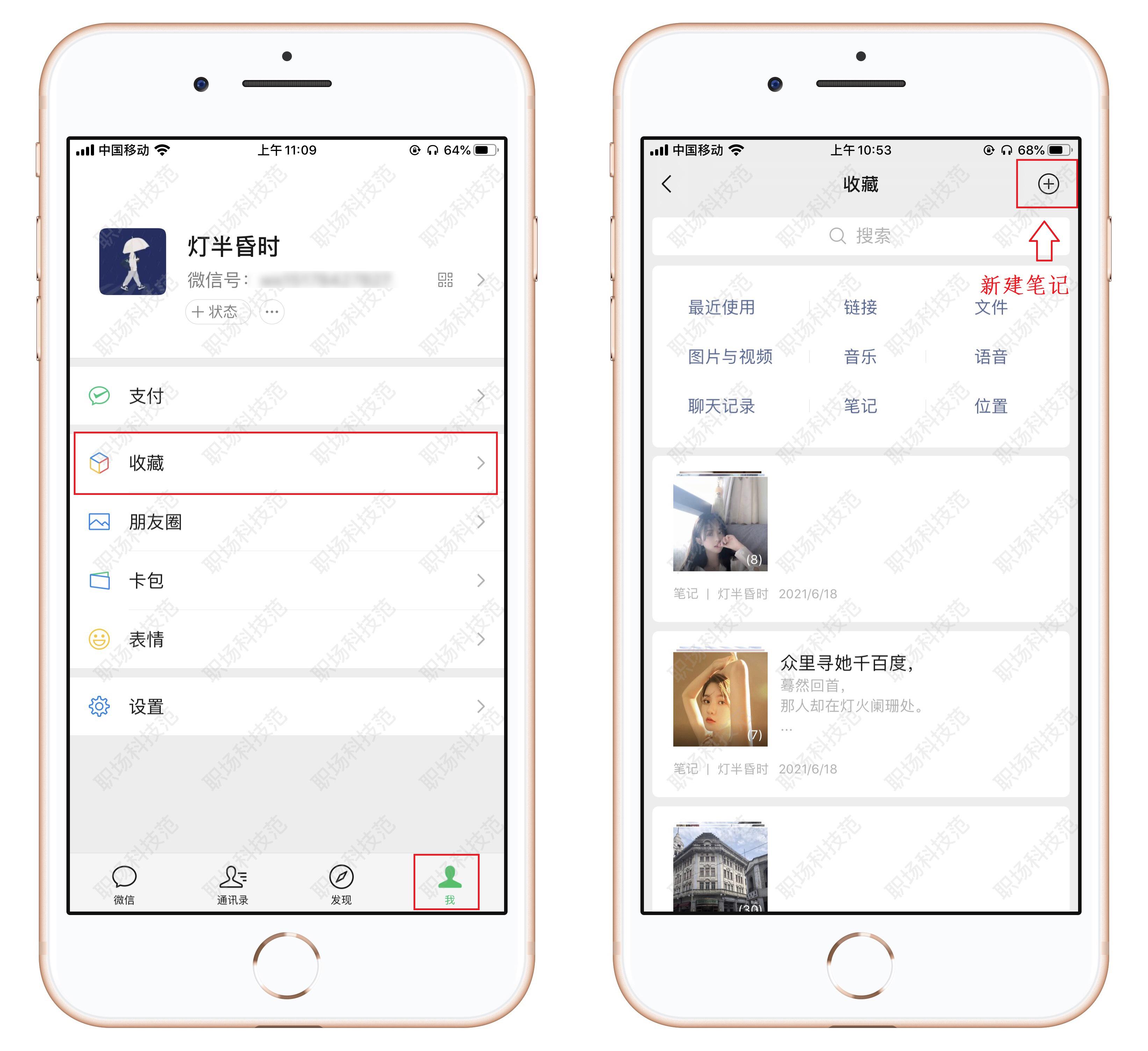 微信朋友圈怎么发长视频？通过2个方法，看完我学会了 第7张