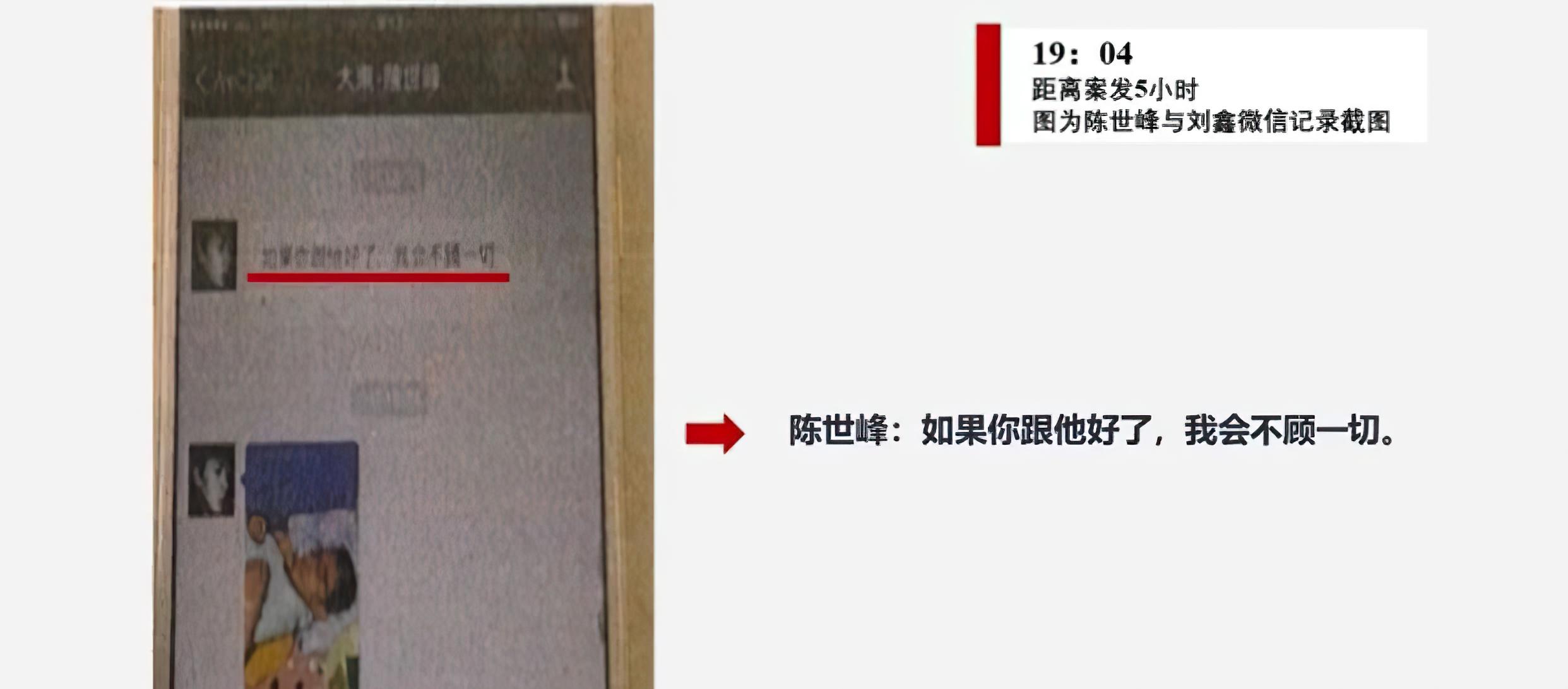 江歌事件全过程简介（江歌案全程回顾，详细分析过错） 第11张