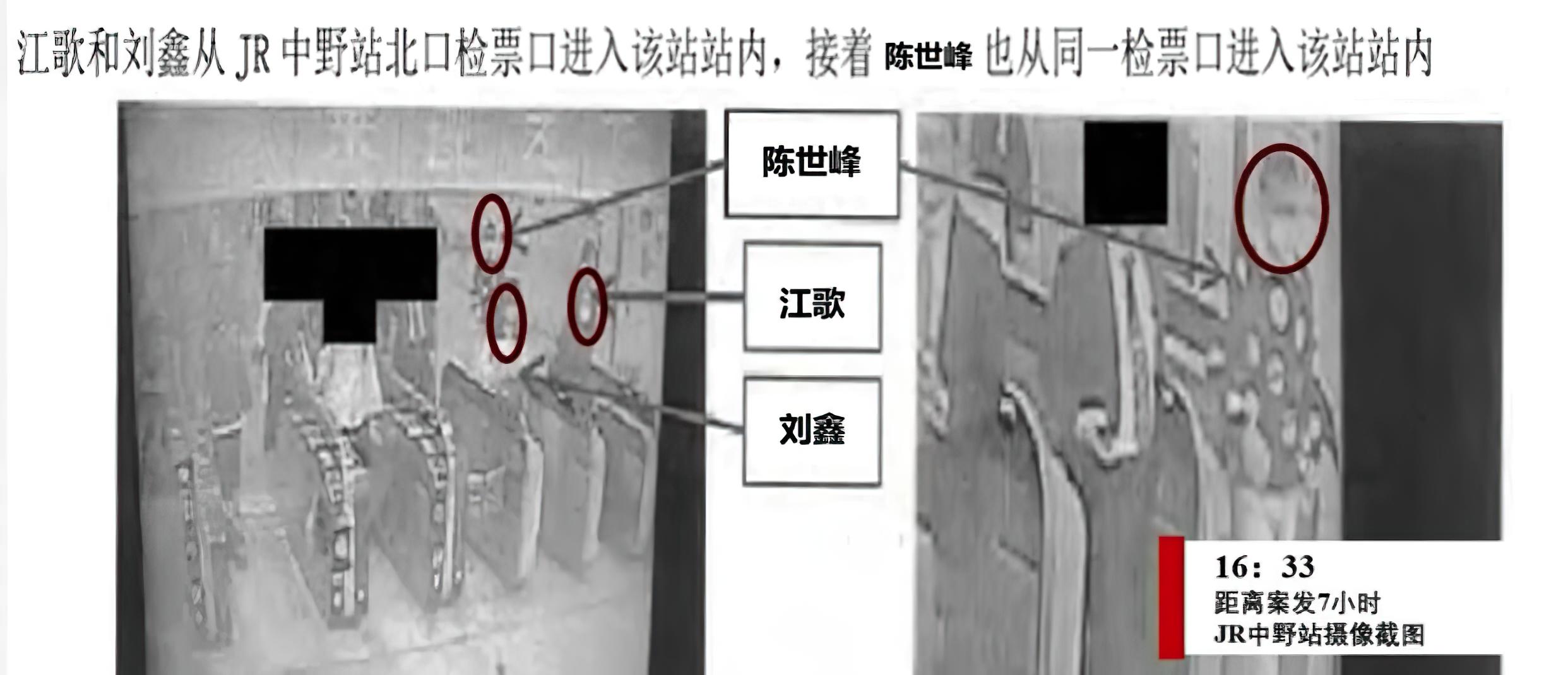 江歌事件全过程简介（江歌案全程回顾，详细分析过错） 第7张