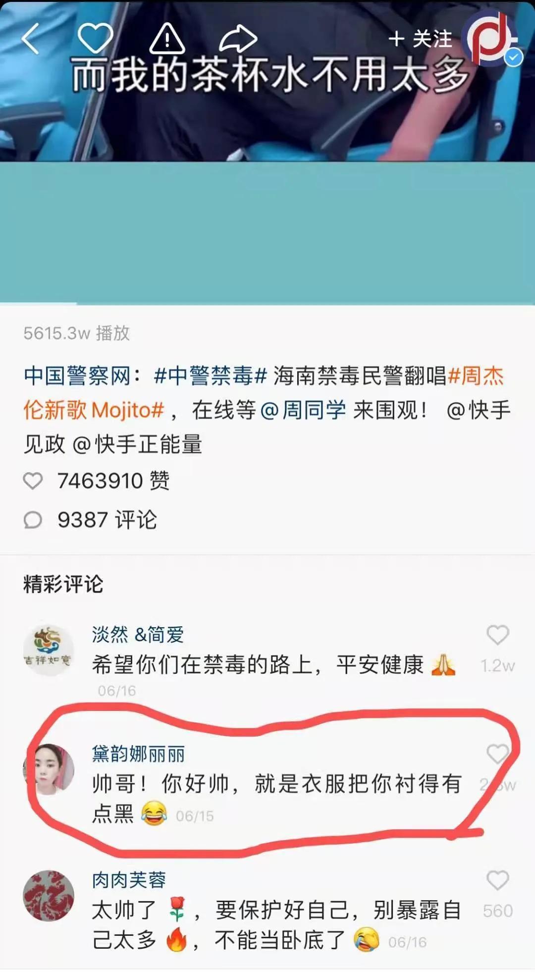 快手怎么涨粉丝最快？分享9大涨粉丝核心技巧 第3张