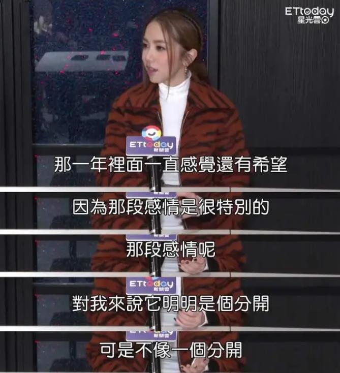 一年后再看华晨宇、张碧晨，才明白不结婚是他们最好的选择 第33张