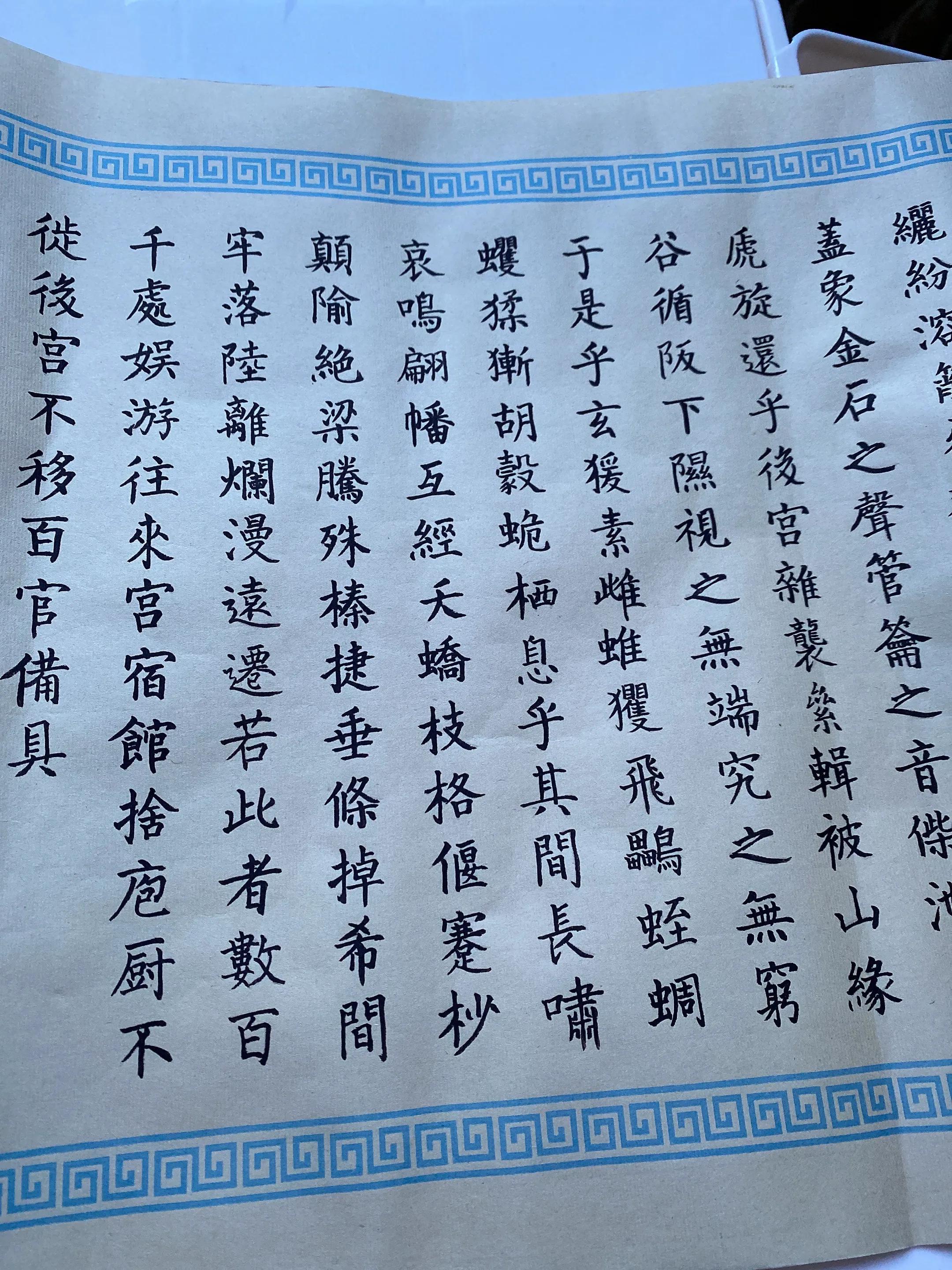 上林赋什么寓意？写的其实是对心上人的态度 第3张