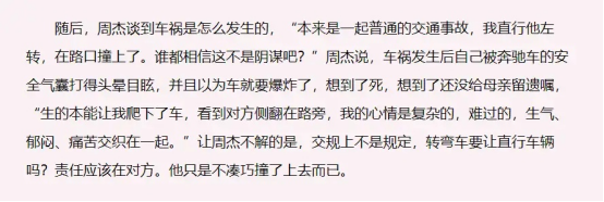 林心如事件是怎么回事？起底周杰林心如“舌吻事件”始末 第29张