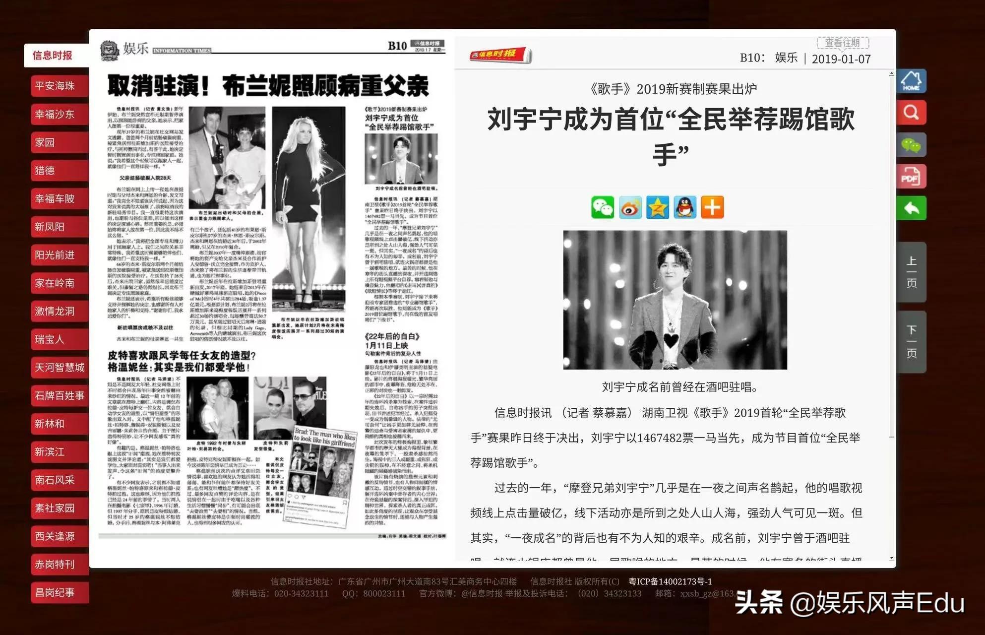 刘宇宁个人资料简介（了解他的经历，才懂他凭什么火） 第63张
