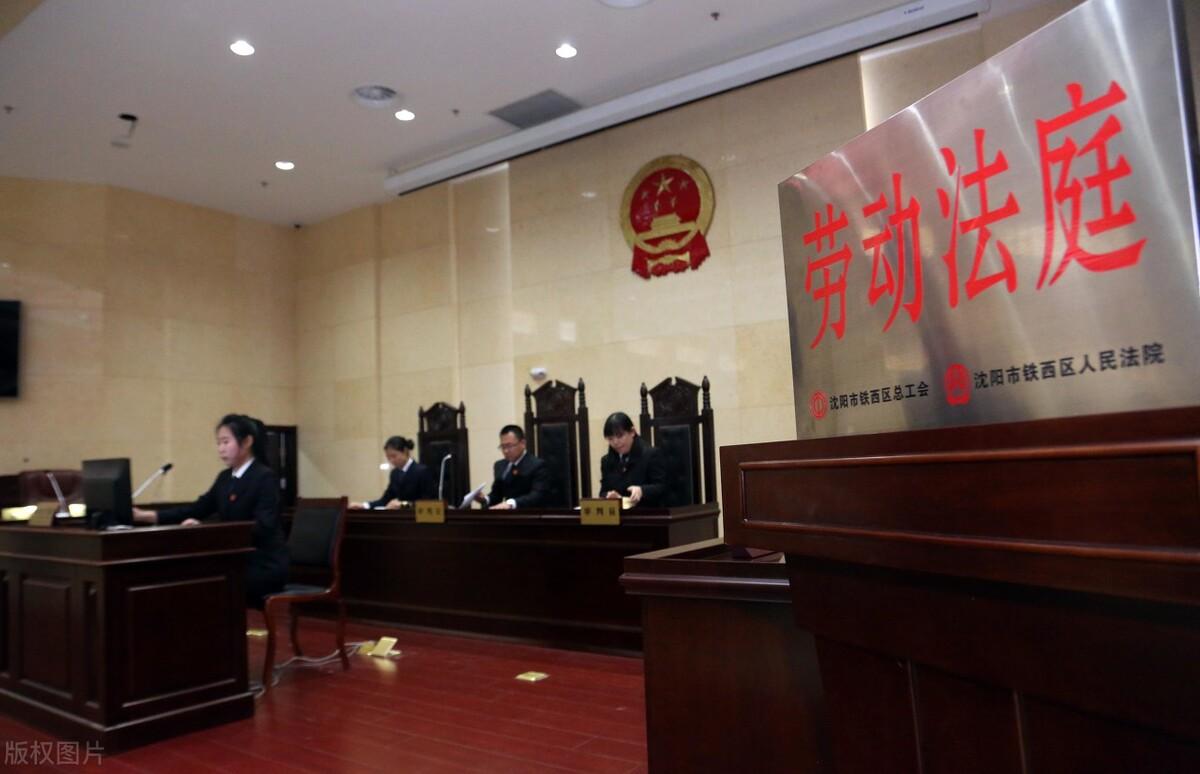 劳动仲裁不予受理6个条件（不要白费力气了，可以直接向法院起诉） 第1张