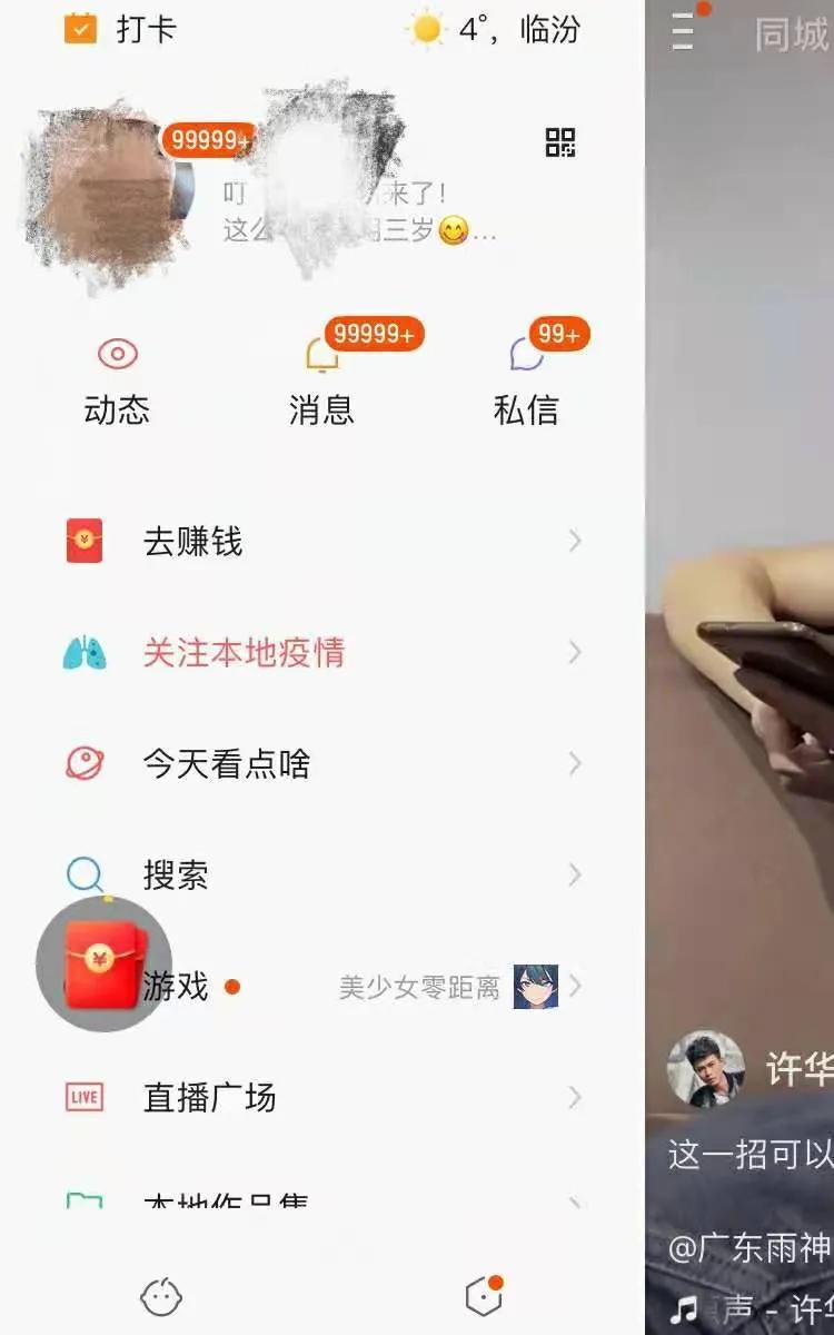 快手怎么涨粉丝最快？分享9大涨粉丝核心技巧 第5张