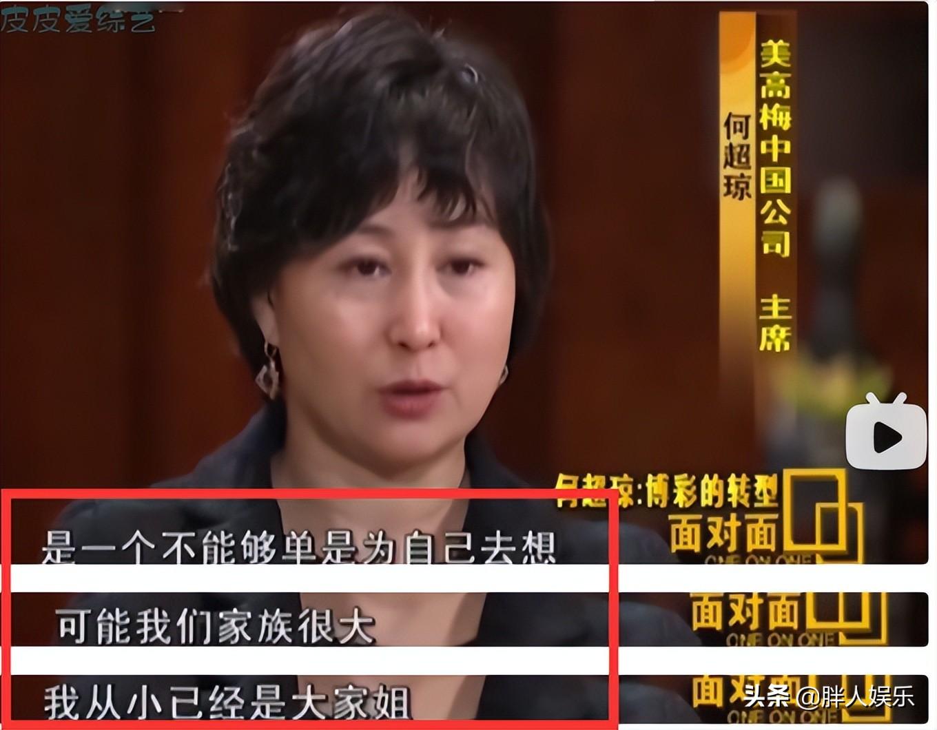 陈百强什么原因怎么走的？解开陈百强的“死亡之谜” 第11张