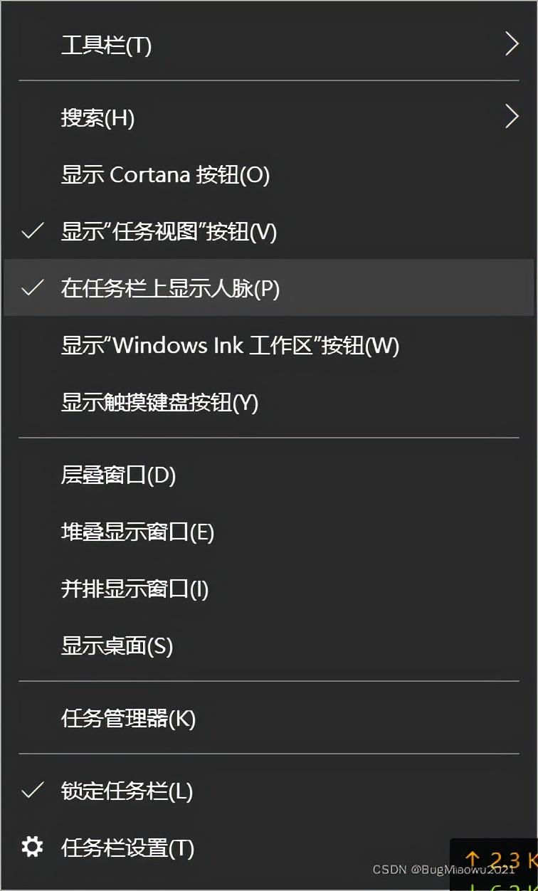 win10任务栏卡死桌面没反应怎么办？教你1招，立马搞定 第21张