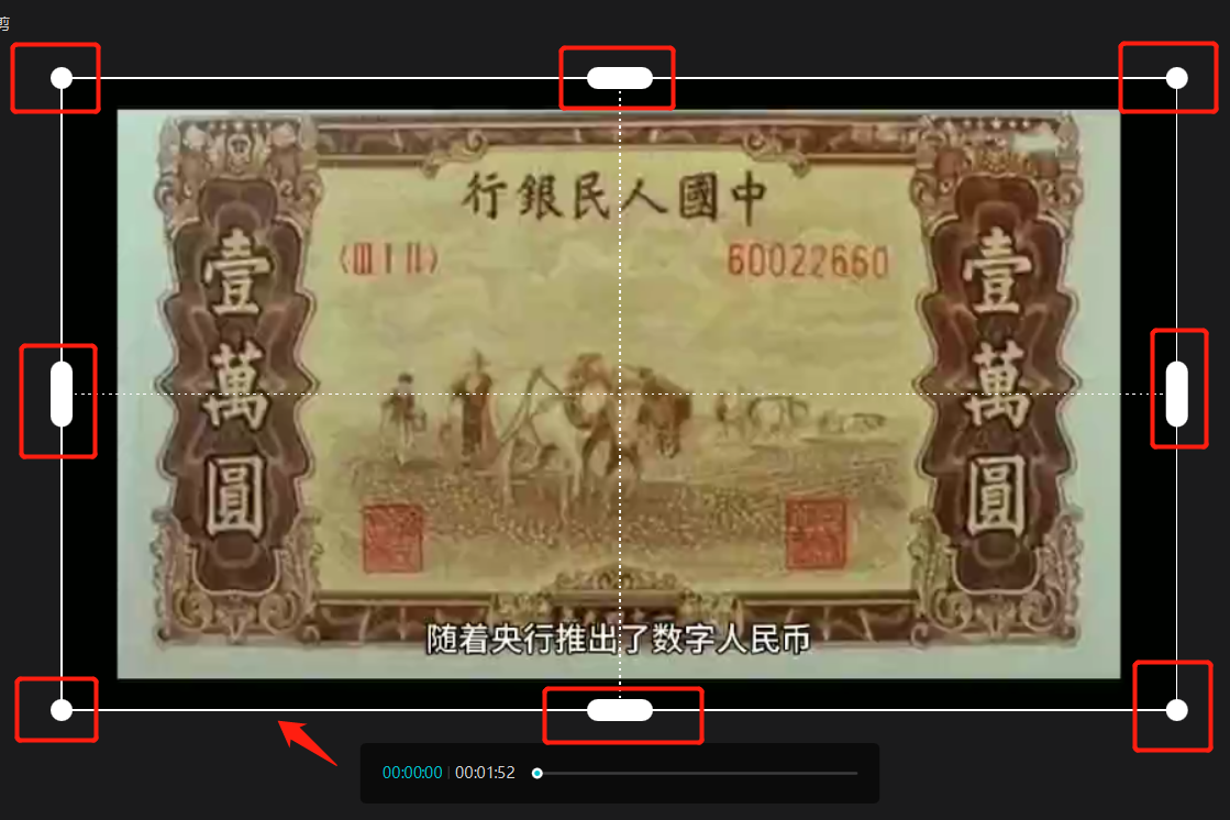 剪映怎么去水印？保姆级去水印步骤教程分享 第13张
