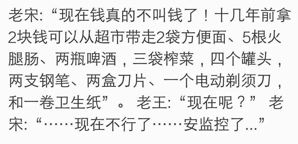 又短又好笑的笑话（能笑到你抽筋的短笑话文案） 第3张