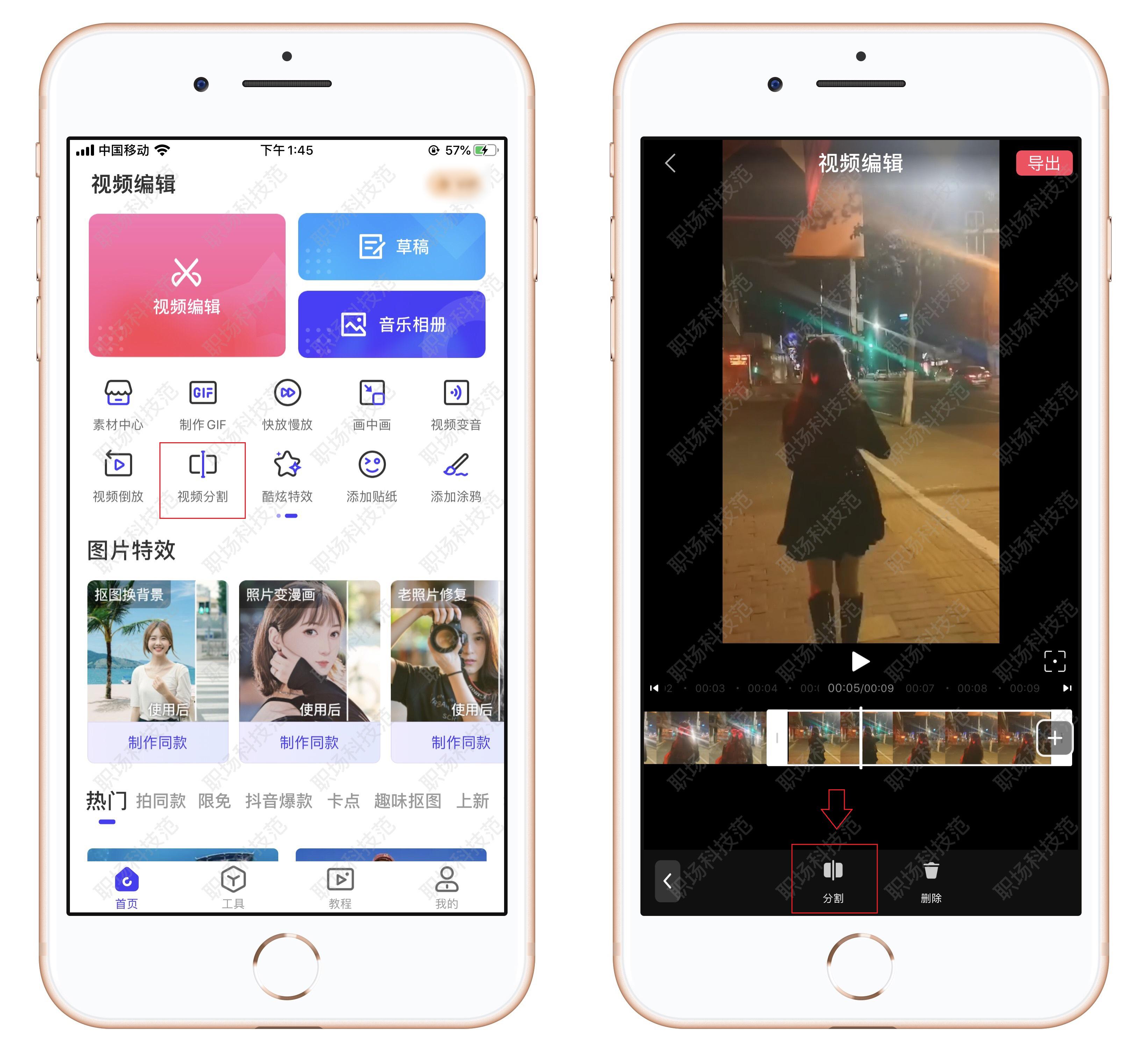 微信朋友圈怎么发长视频？通过2个方法，看完我学会了 第17张