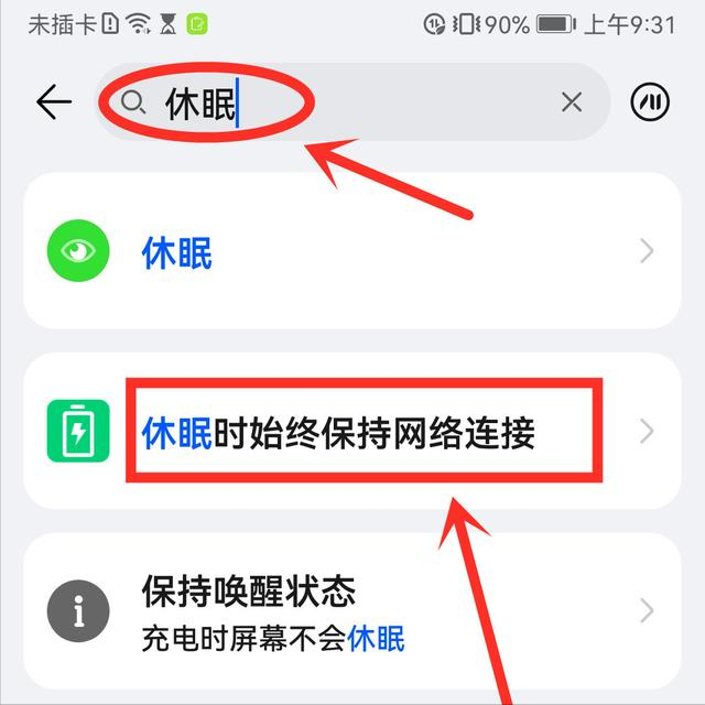 路由器连接上但上不了网？别急，用这4个小窍门立马搞定 第11张