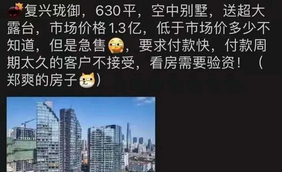 郑爽怎么了？郑爽被封杀后现身，驼背低头昔日光彩全无 第11张