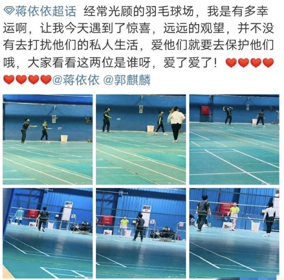 郭麒麟女朋友是谁？郭麒麟新女友身份引猜测 第7张