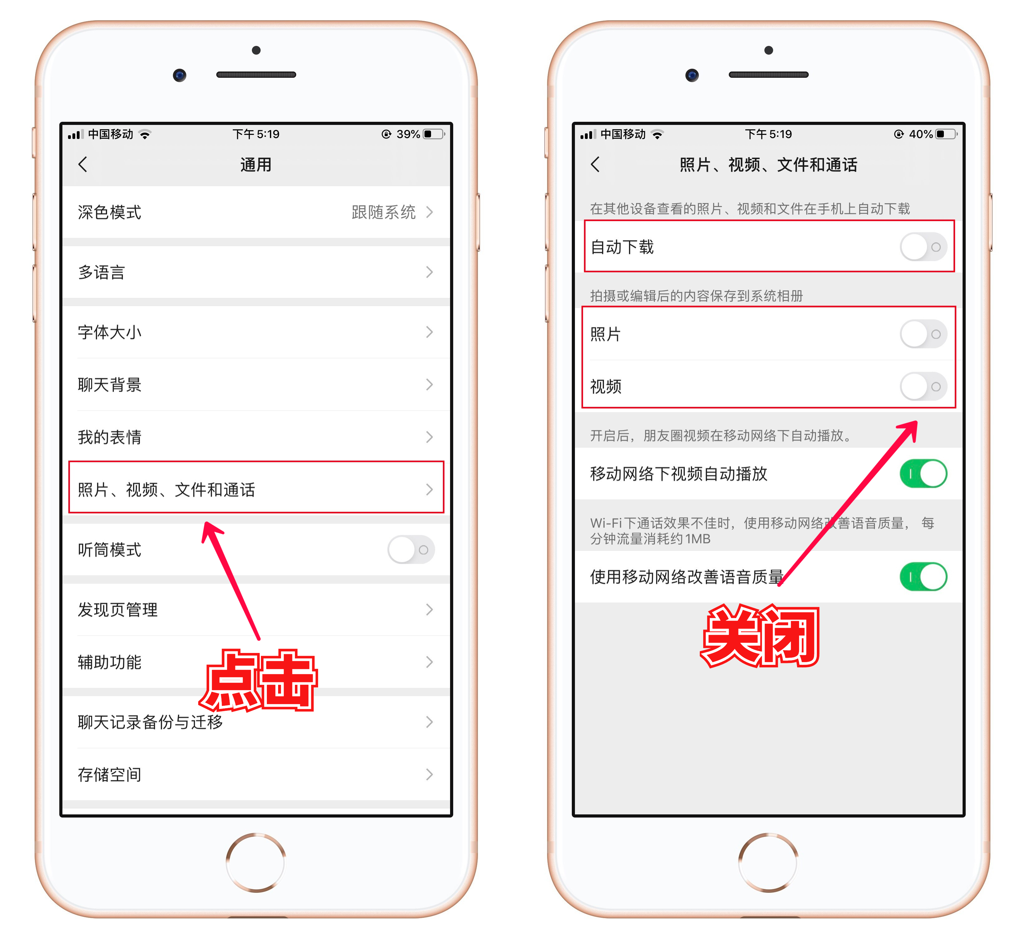 苹果手机怎么清理内存垃圾清理？这些空间清理技巧超实用 第9张