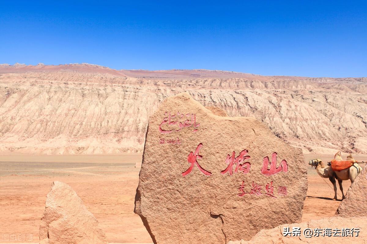 中国最热的地方（气温都突破40℃以上，太热了） 第11张