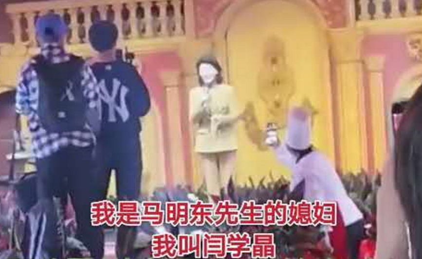 闫学晶个人资料简介（与林越离婚11年，嫁神秘富商） 第21张