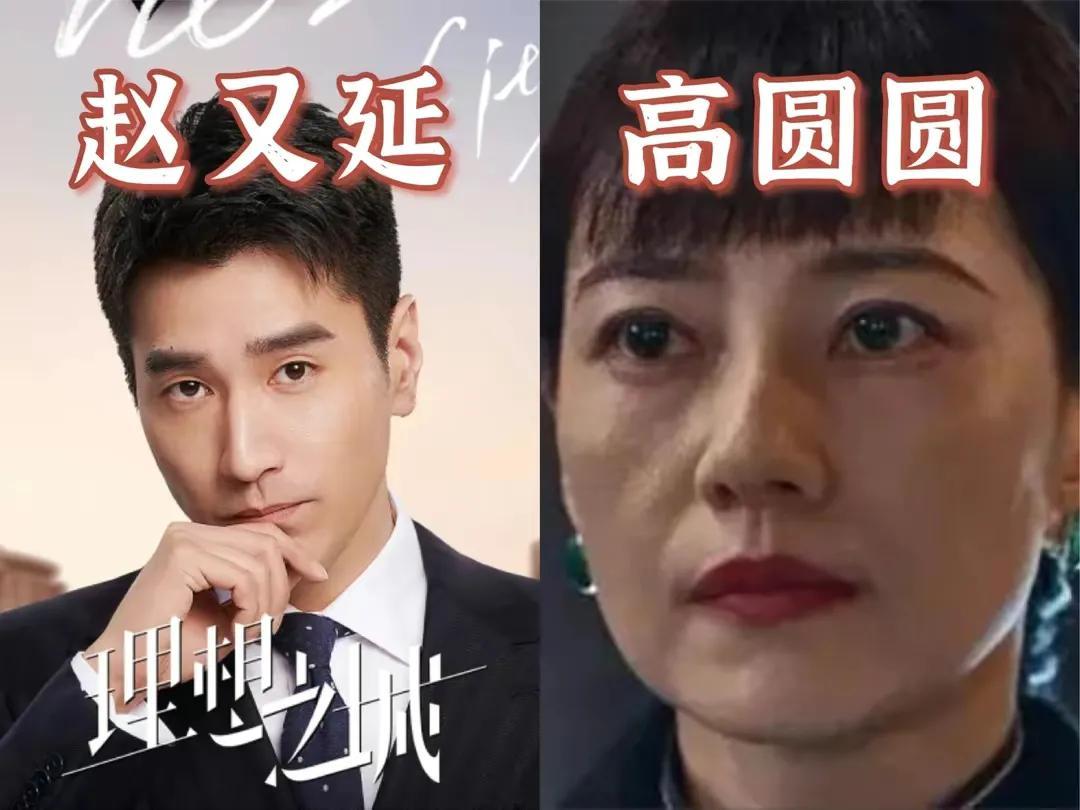 高圆圆个人资料及简历（结婚8年，高圆圆的变化太明显） 第3张