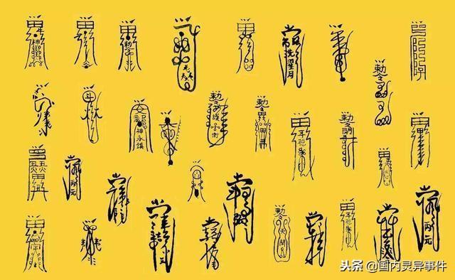 家里有鬼的十种征兆（一定小心警惕，不然很危险） 第5张