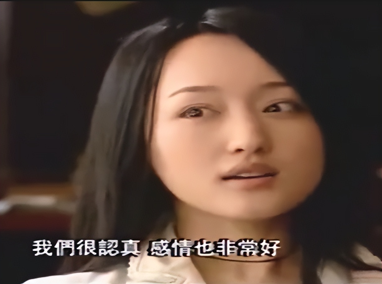 赖文峰出狱后娶妻生子，杨钰莹却至今未婚，她在追求什么？ 第3张