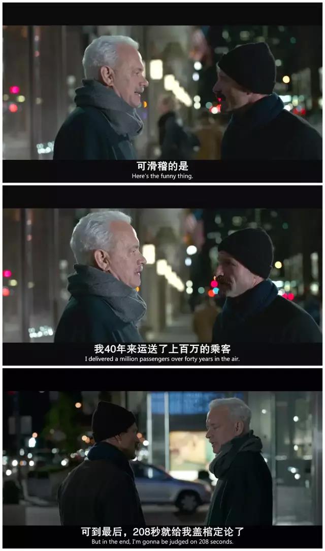 真实事迹改编，他拯救了155条人命，却被“专家”质疑为蠢蛋 第15张