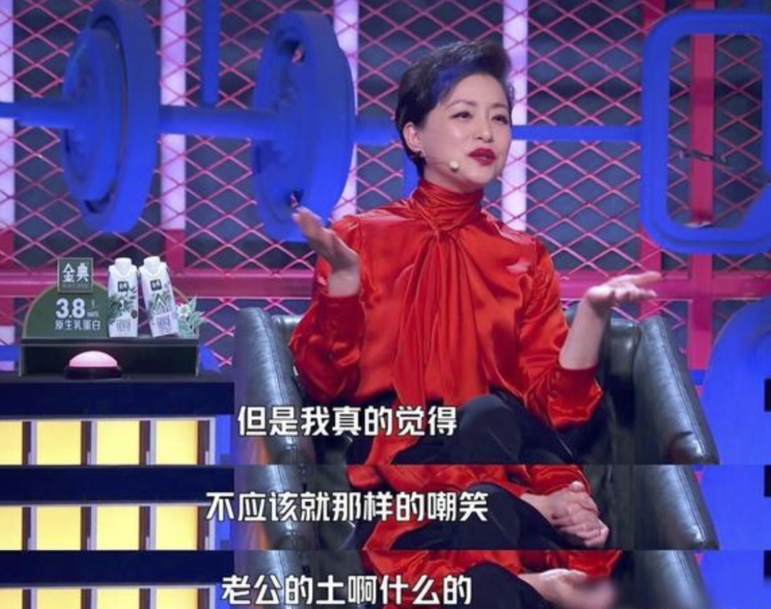 杨笠为什么被网暴？深扒杨笠被抵制的真相 第43张