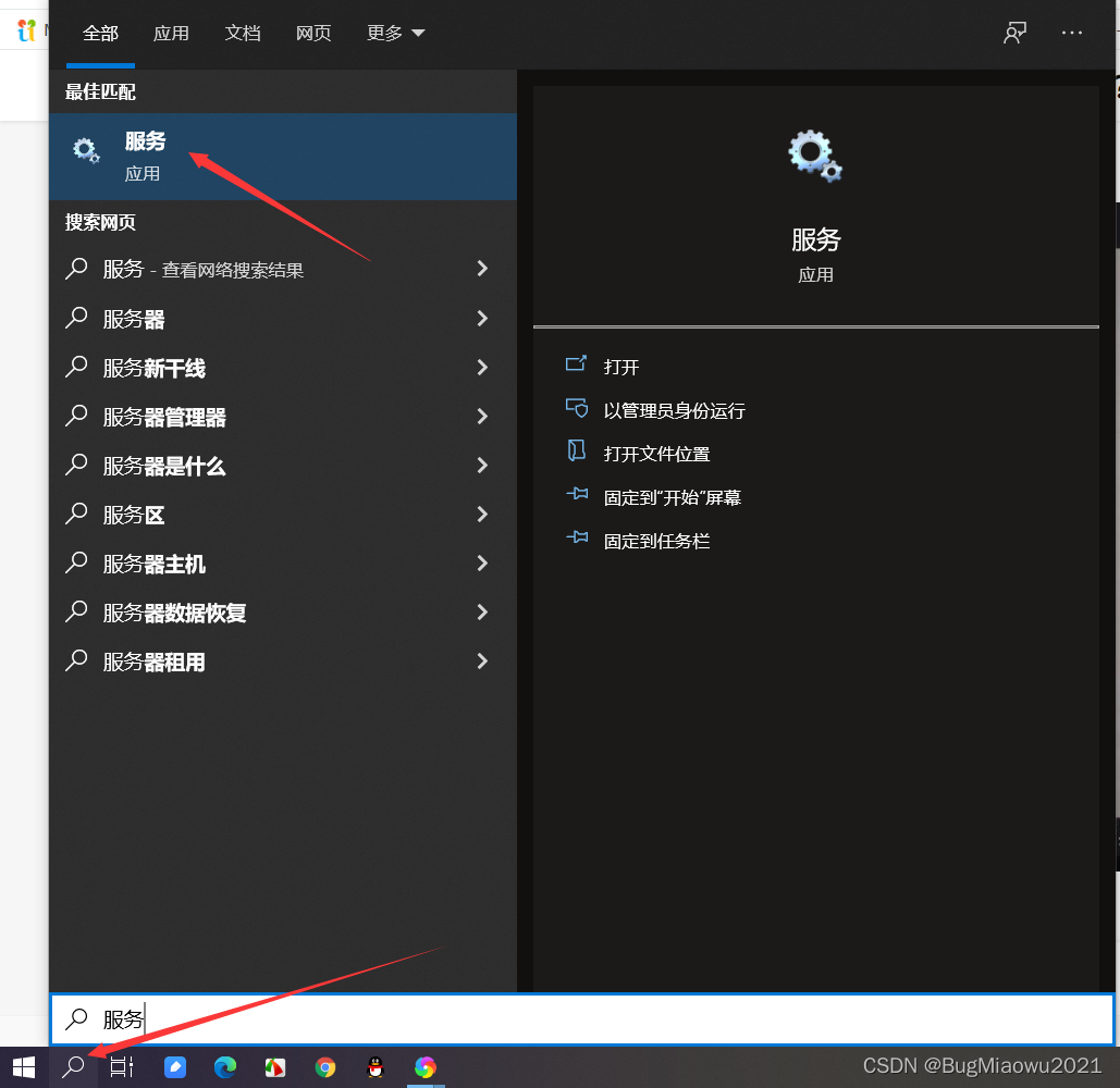 win10任务栏卡死桌面没反应怎么办？教你1招，立马搞定 第5张